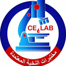 شعار مختبرات النخبة المعتمدة